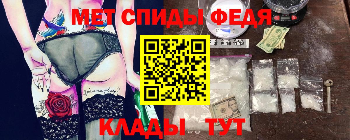 АМФ  Вход с VPN  Заречный  darknet формула  Amphetamine Розовый 