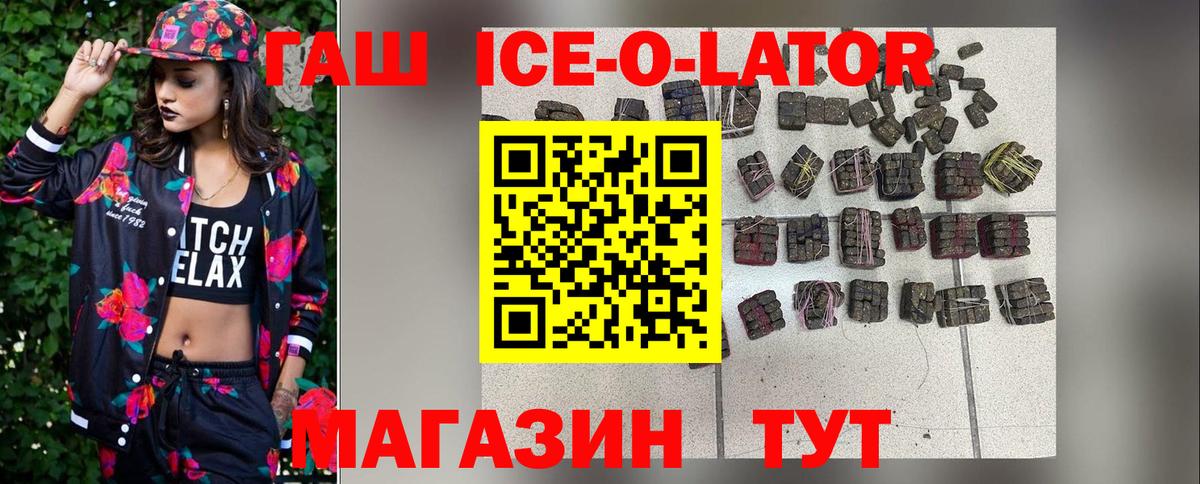 КОКАИН Заречный