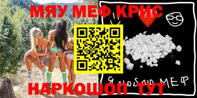 амфетамин Жуковский