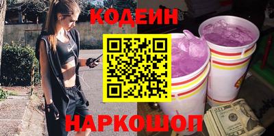 кокаин перу Заводоуковск