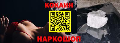 кокаин перу Заводоуковск