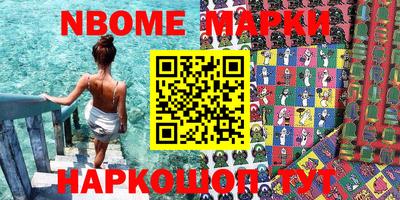 кокаин перу Заводоуковск