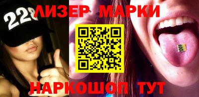 амфетамин Жуковский