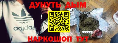 кокаин перу Заводоуковск