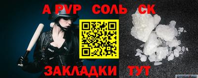 амфетамин Жуковский