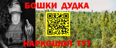 амфетамин Жуковский