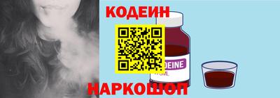 амфетамин Жуковский