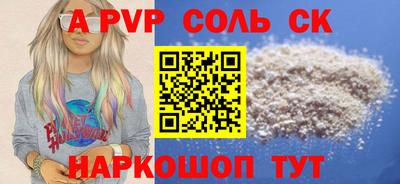 амфетамин Жуковский