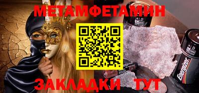 амфетамин Жуковский