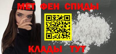 амфетамин Жуковский