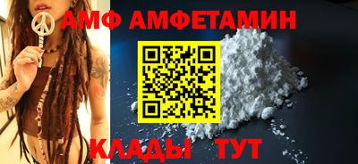 амфетамин Жуковский