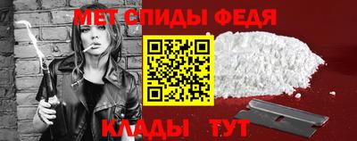 амфетамин Жуковский