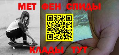 амфетамин Жуковский