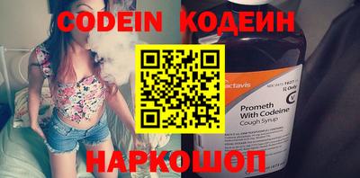 кокаин перу Заводоуковск