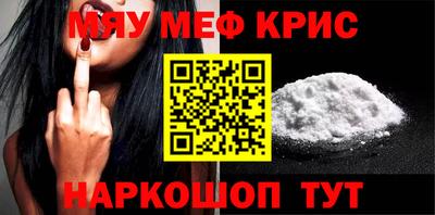 амфетамин Жуковский