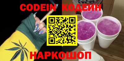 амфетамин Жуковский