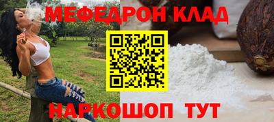 амфетамин Жуковский