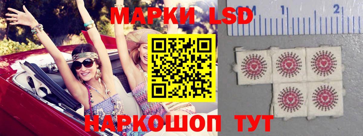 Заречный  Лсд 25 экстази  LSD-25 экстази ecstasy  Вход с VPN  ЛСД экстази кислота 