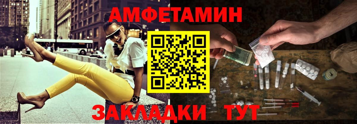 ГАШИШ  Alpha-PVP СОЛЬ кристаллы  МЕФ  Вход с VPN  Конопля  Амфетамин   Заречный  Мефедрон   Кокаин  Магазины продажи наркотиков 