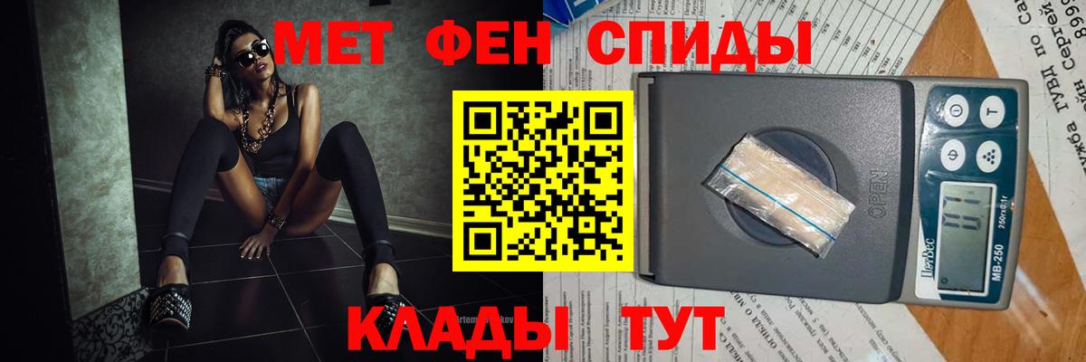 Первитин  Вход с VPN  Заречный  Первитин винт 