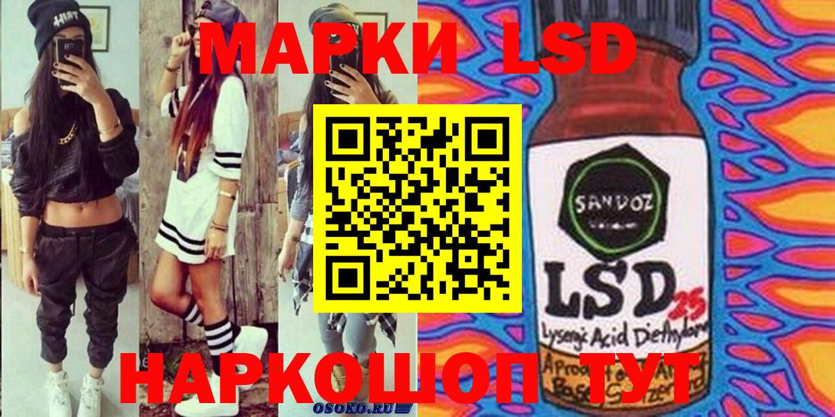 Марки N-bome 1500мкг Заречный
