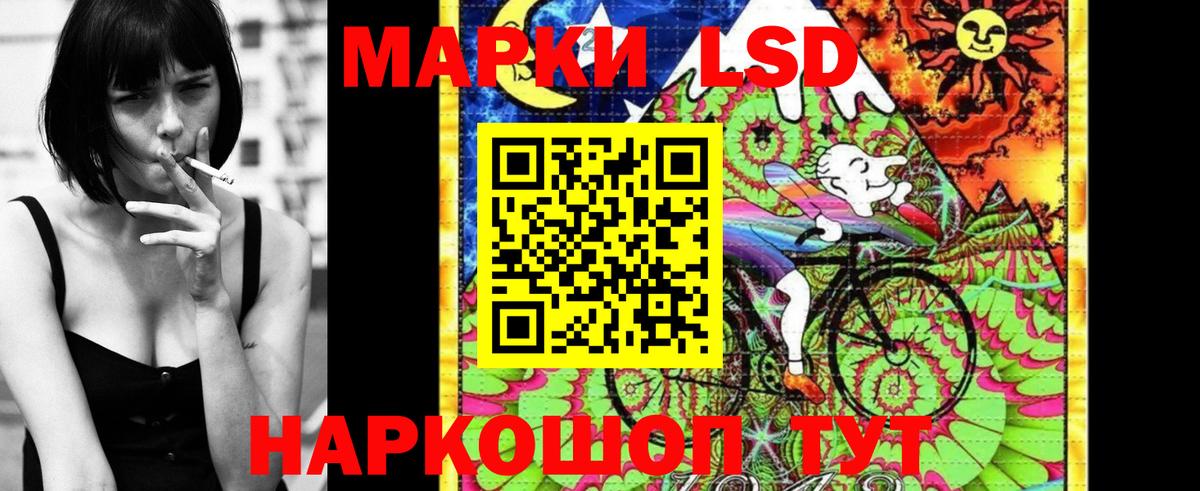 Марки NBOMe 1,8мг  Вход с VPN  Заречный  Марки NBOMe 1,8мг 