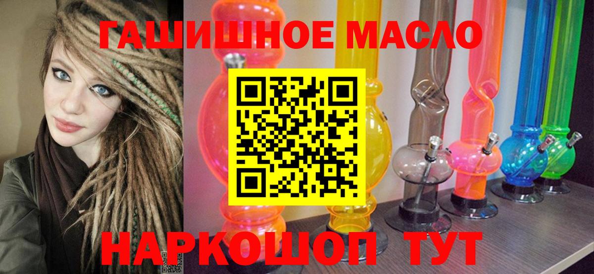 Заречный  магазин    Вход с VPN  ТГК вейп 