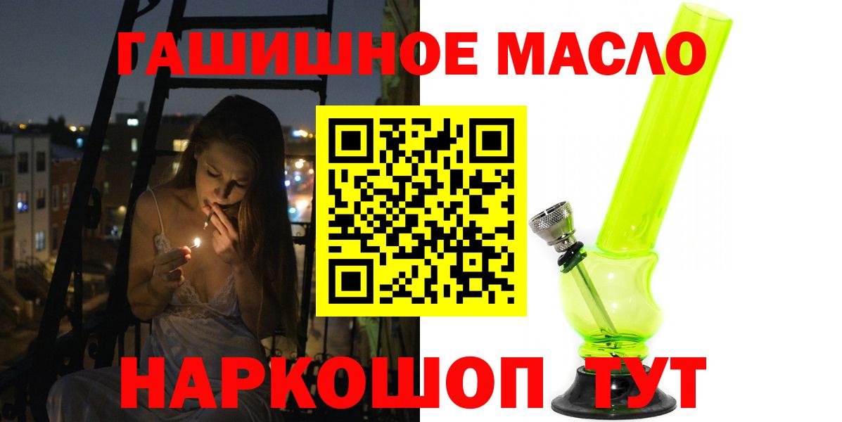 Дистиллят ТГК жижа Заречный