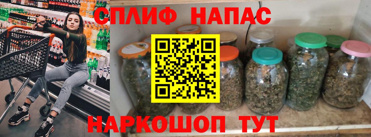 Заречный  Бошки Шишки Bruce Banner  Бошки марихуана план  Шишки марихуана семена  Вход с VPN 