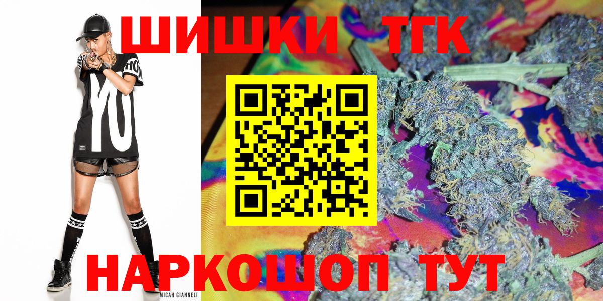 Канабис OG Kush Заречный
